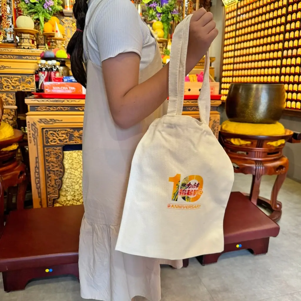 托特包2 托特包2