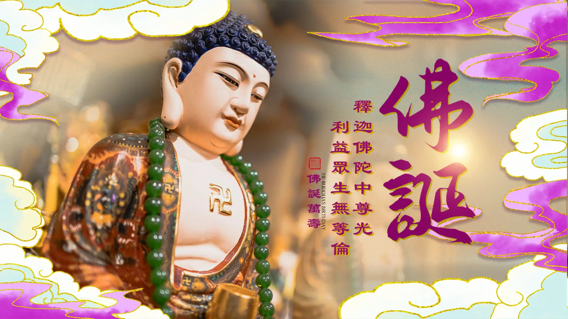 48官網尺寸釋迦牟尼佛